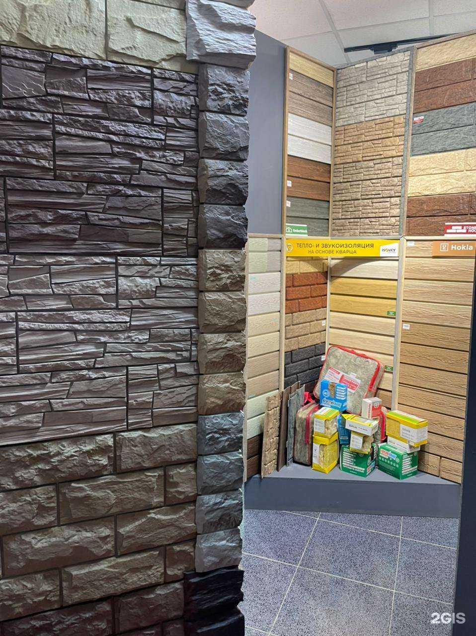 Отзывы на компанию Новый мир в г. Южно-Сахалинск c фото