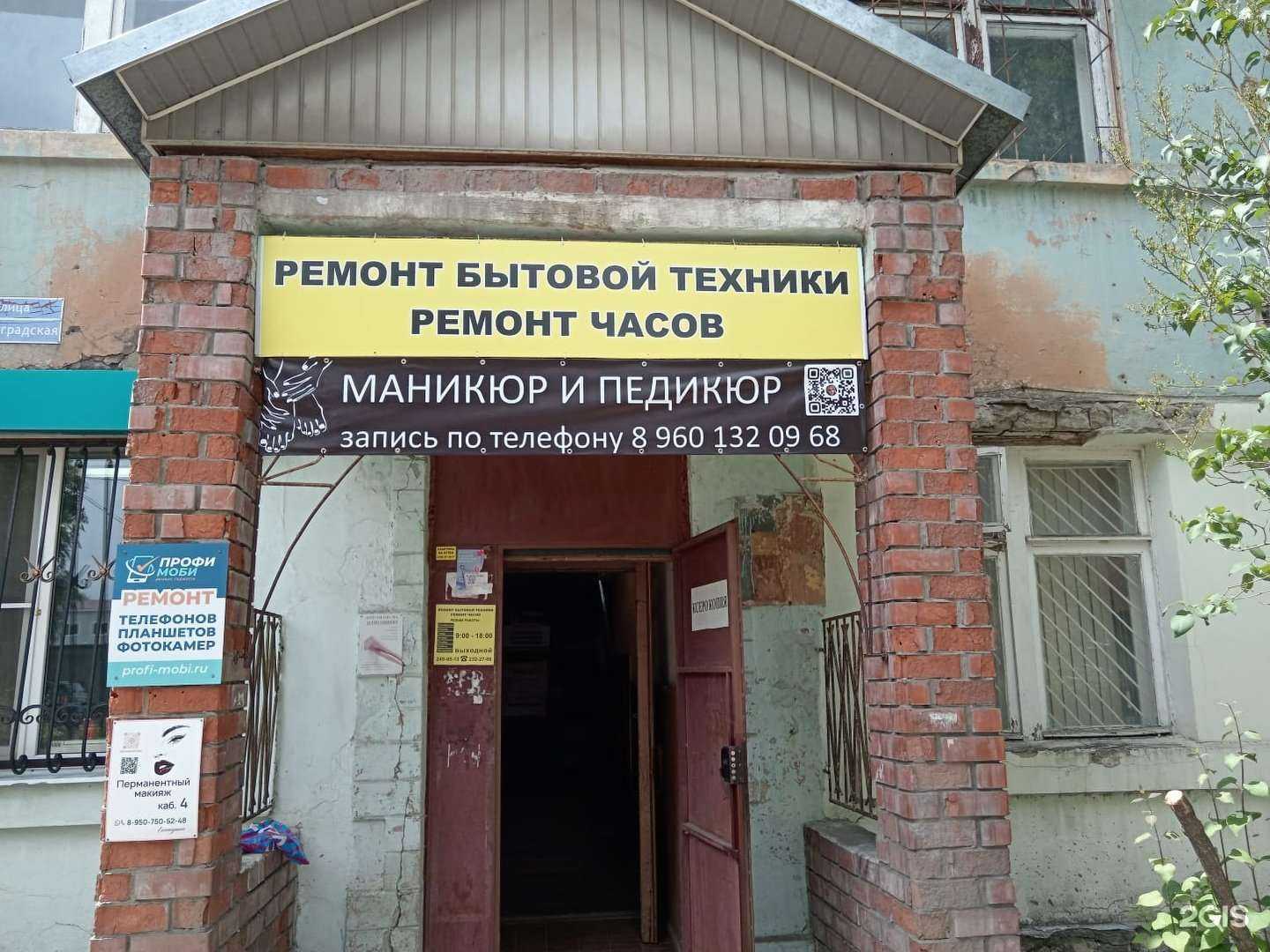 Отзывы на компанию Кабинет маникюра в Воронеже c фото