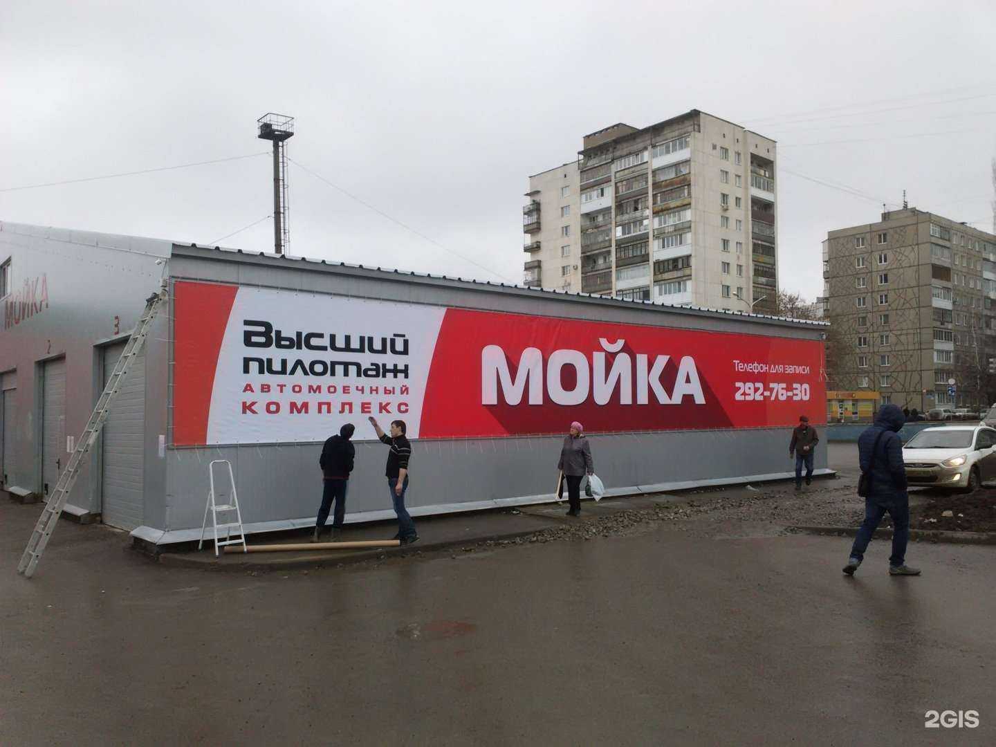 Отзывы на компанию Высший пилотаж в Уфе c фото