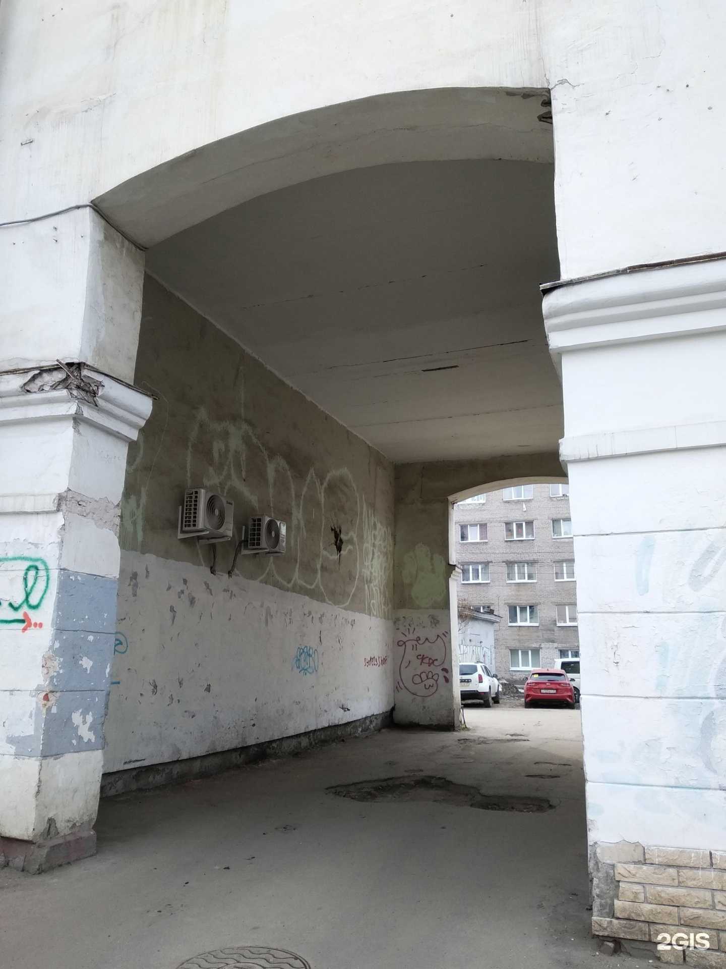 Отзывы на компанию Трескоед в Архангельске c фото - фотография 2 из 2