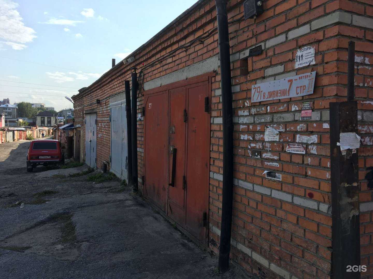 Отзывы на компанию Пункт приема цветного и черного металла в Томске c фото - фотография 2 из 2