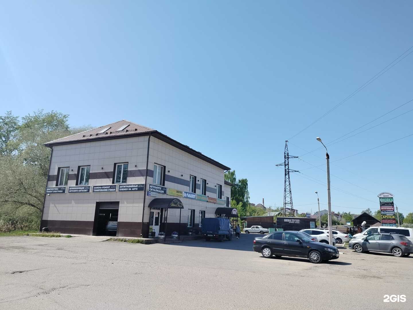 Отзывы на компанию Кабинет юридического сопровождения недвижимости в Дмитрове c фото - фотография 2 из 2