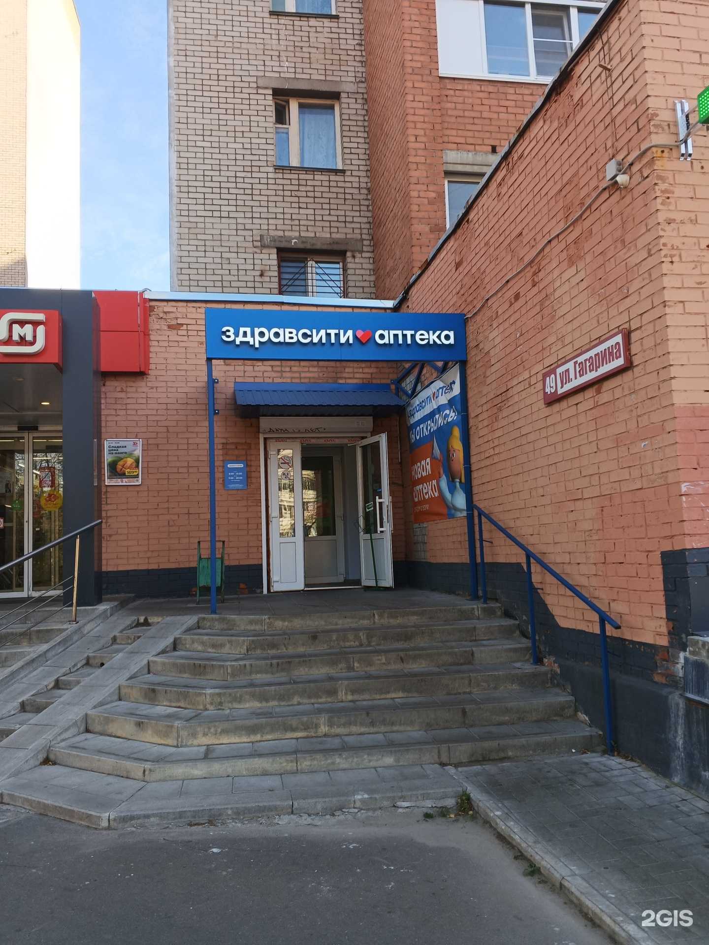 Отзывы на компанию Здравсити в г. Ярославль c фото