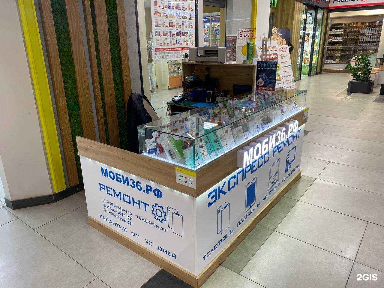 Отзывы на компанию Моби36.РФ в Воронеже c фото