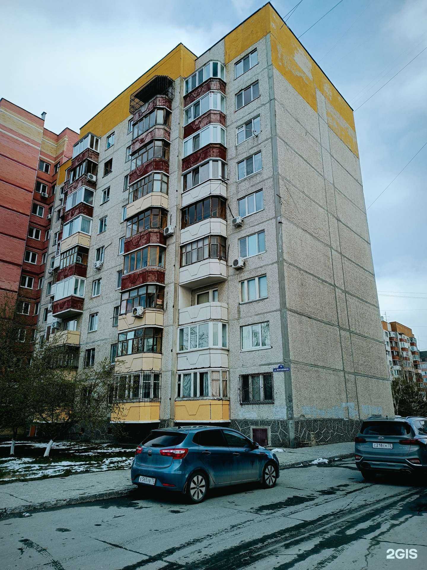 Отзывы на компанию Мир красоты в Тюмени c фото - фотография 2 из 2