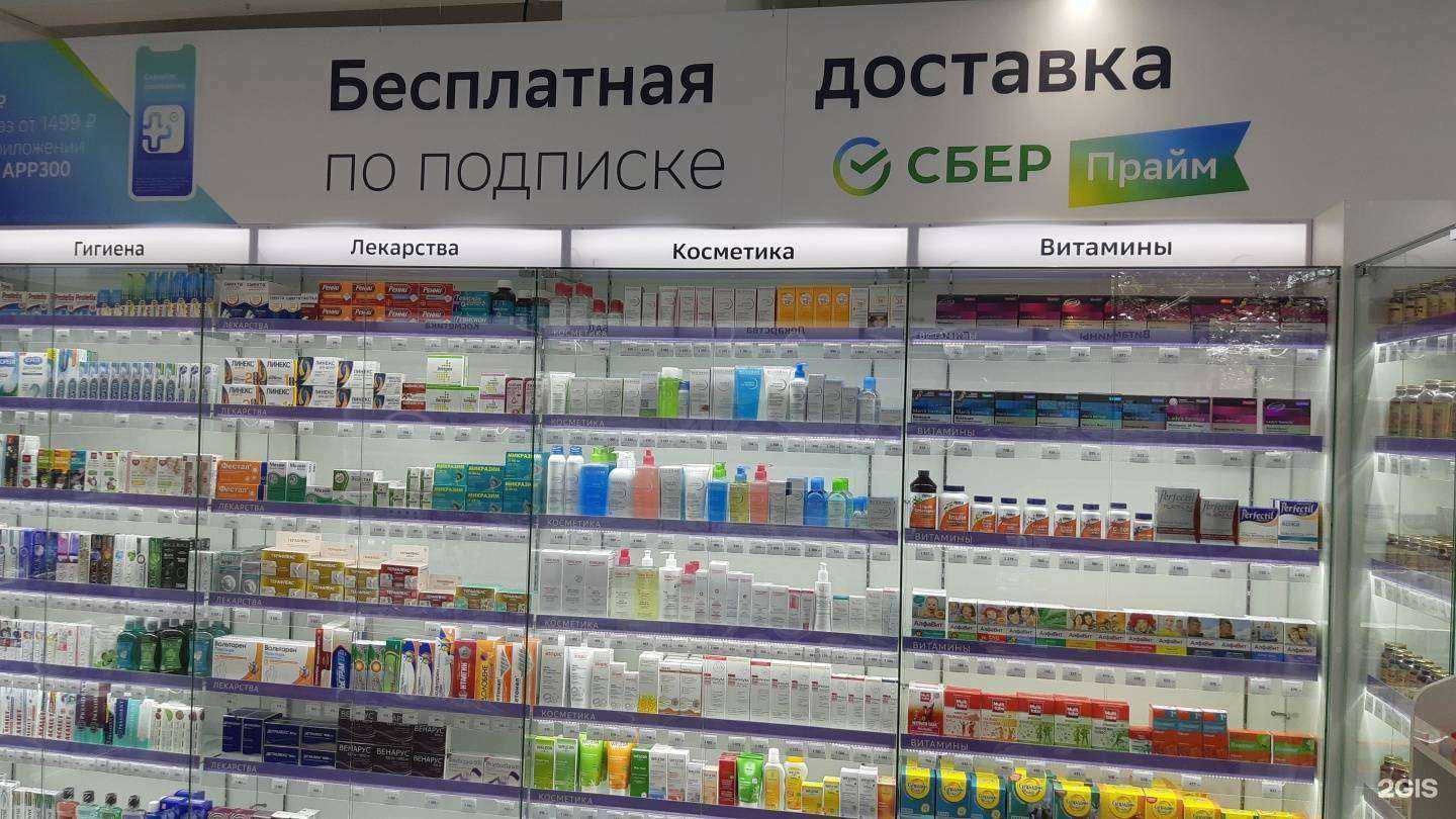 Отзывы на компанию ЕАПТЕКА в г. Новосибирск c фото