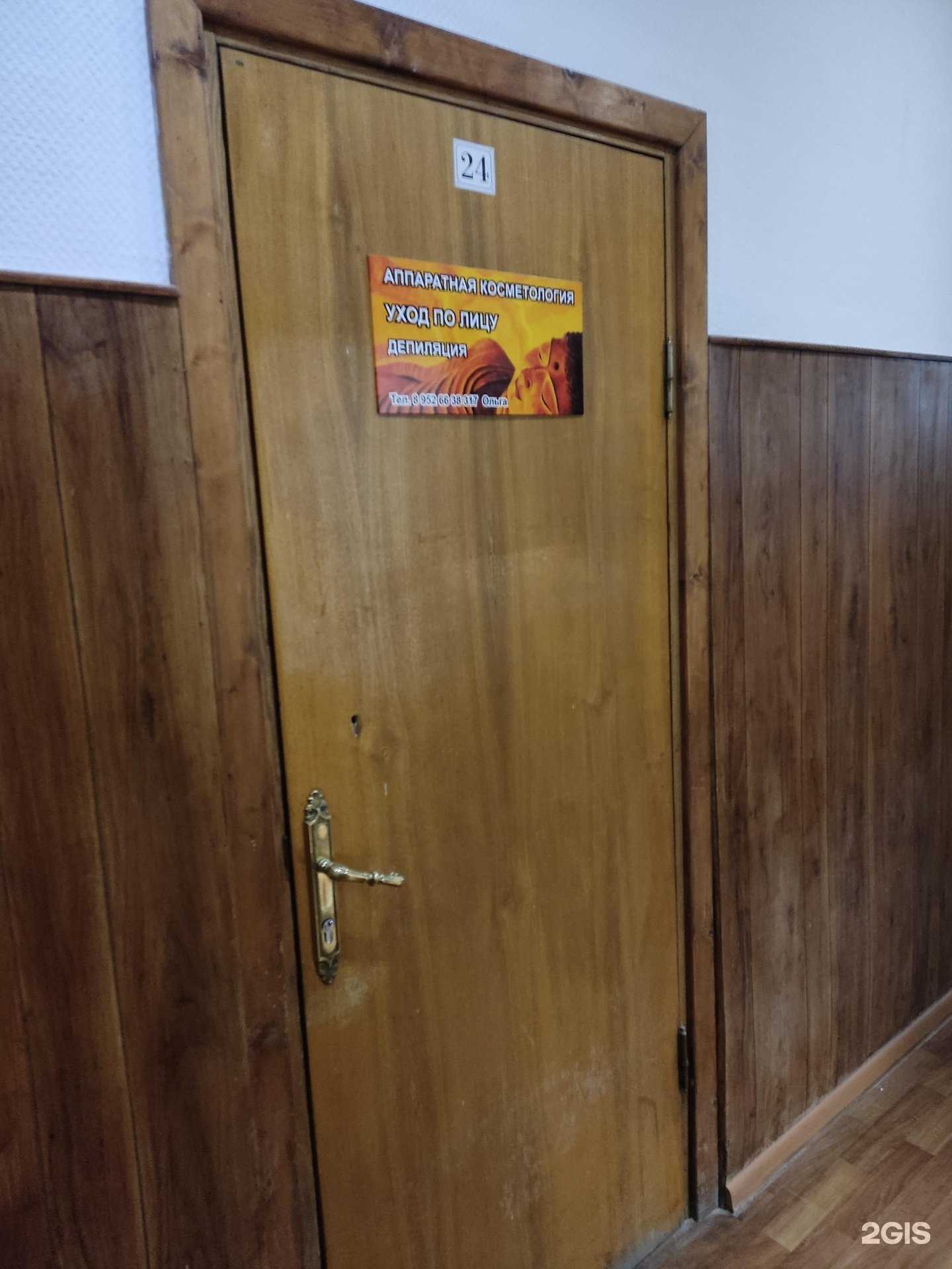 Отзывы на компанию Студия массажа в Перми c фото