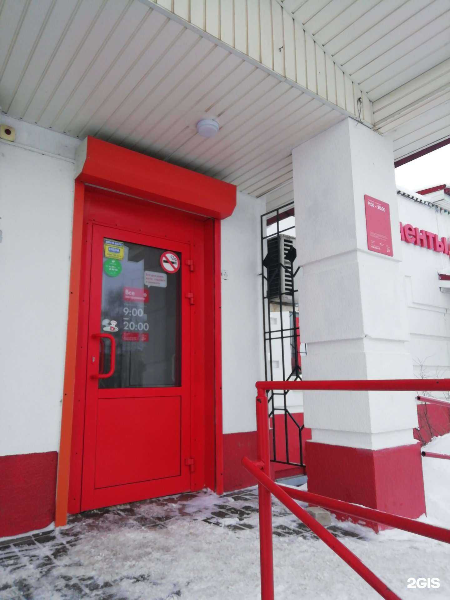 Отзывы на компанию ВсеИнструменты.ру в Ярославле c фото