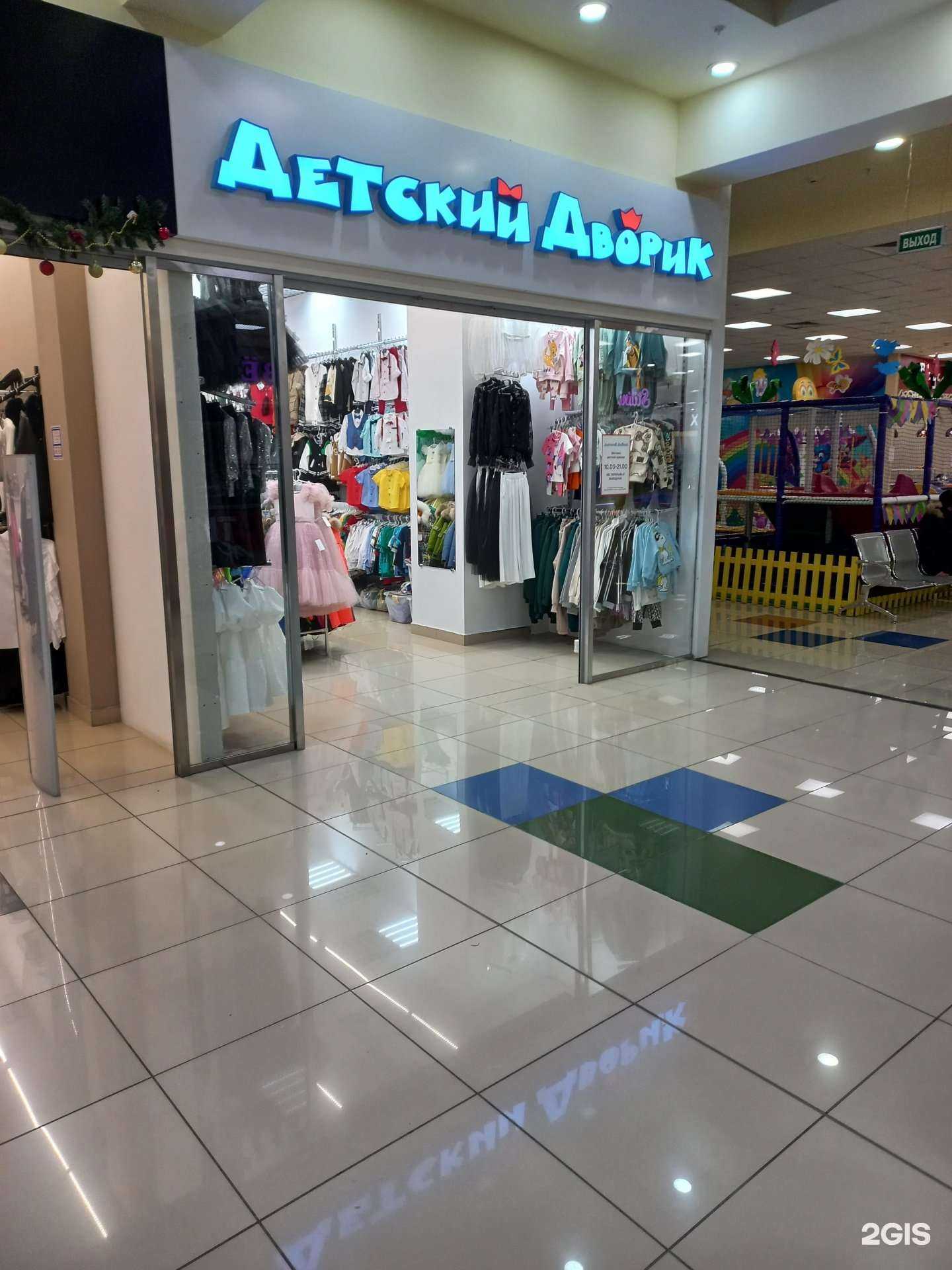 Отзывы на компанию Детский дворик в Кемерове c фото