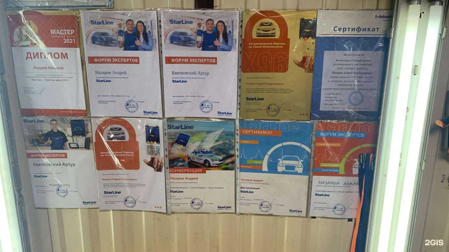 Отзывы на компанию Dop Service в Казани c фото