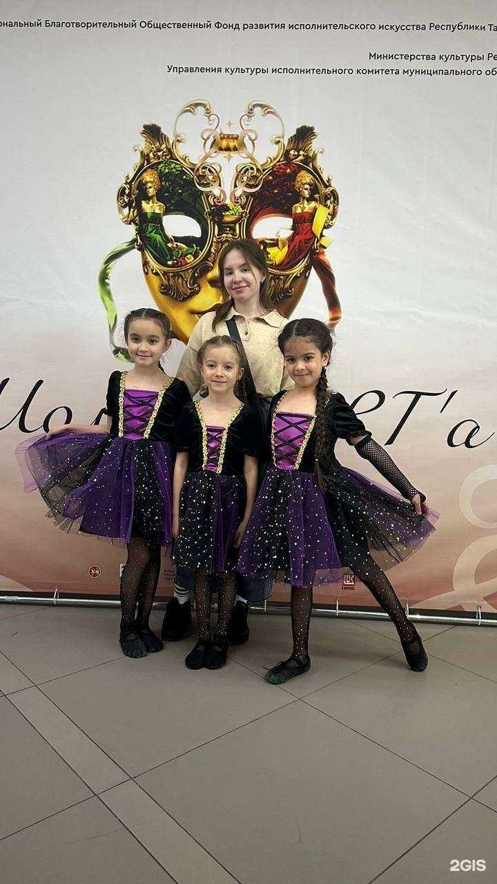 Отзывы на компанию Пластилин в Казани c фото