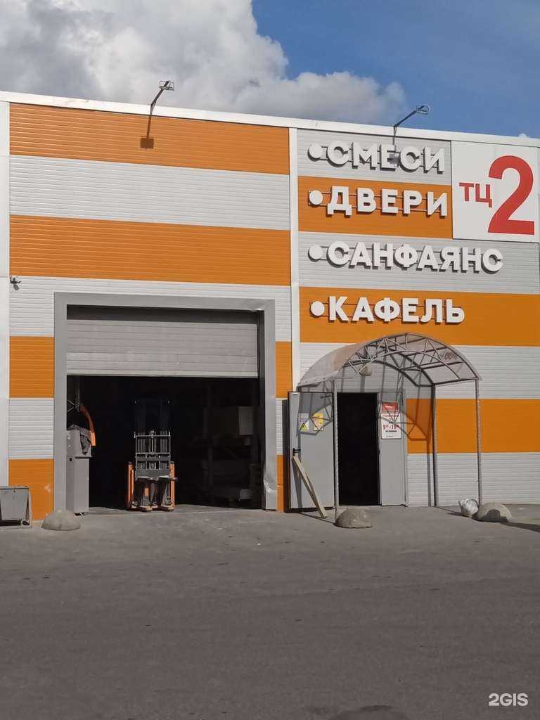 Отзывы на компанию Стройдвор в Белорецке c фото