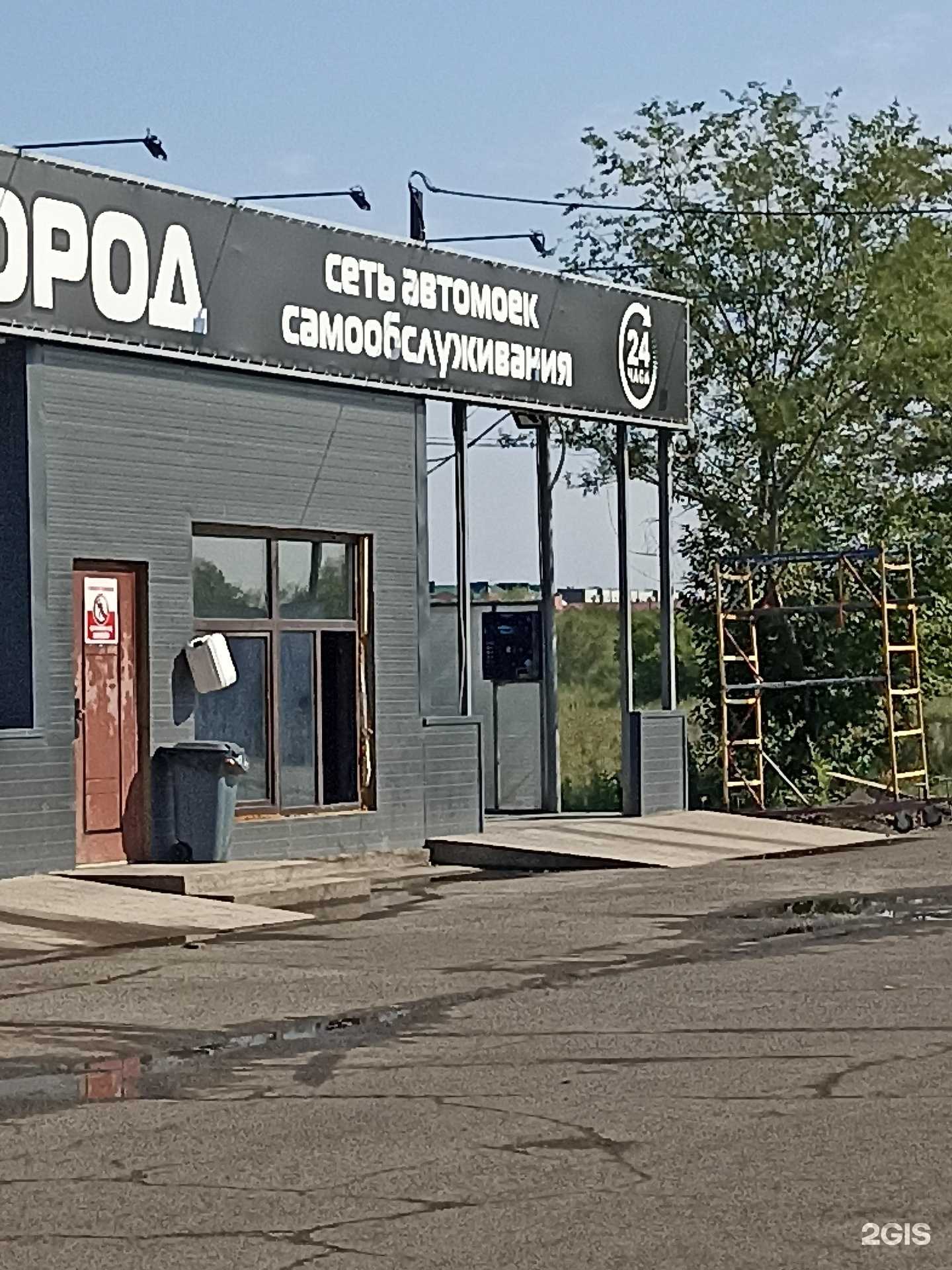 Отзывы на компанию Чистый город в Черногорске c фото