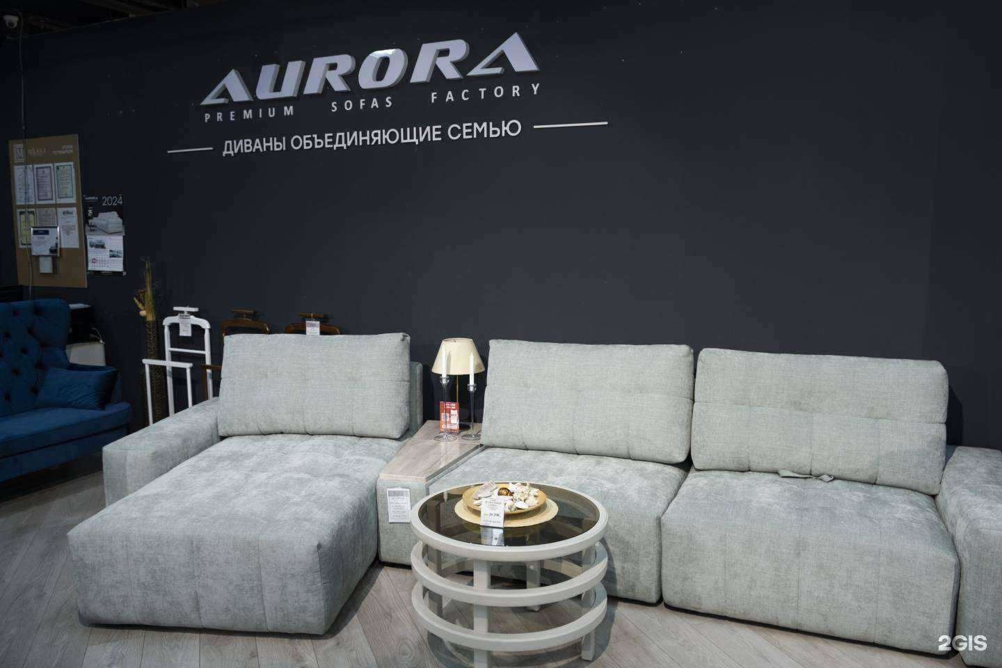 Отзывы на компанию Aurora в Ярославле c фото