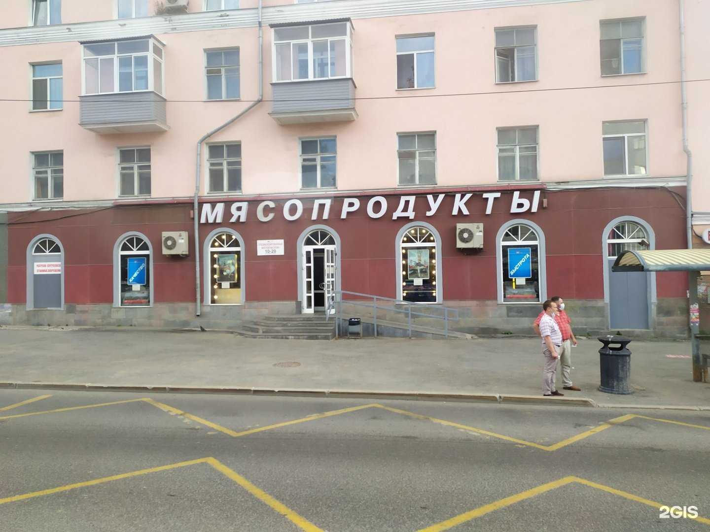 Отзывы на компанию Часы в Перми c фото - фотография 2 из 2