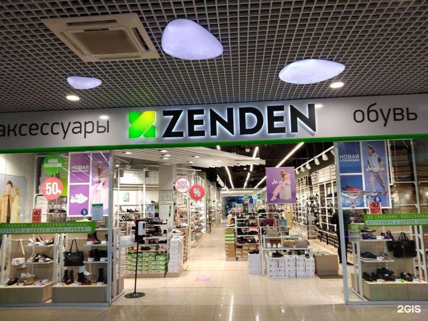 Отзывы на компанию Zenden в г. Великий Новгород c фото