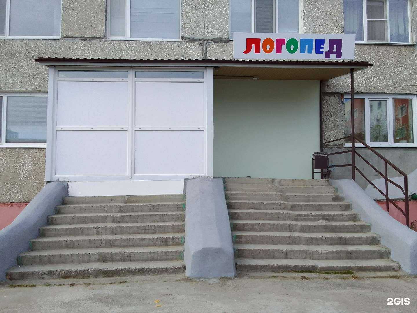 Отзывы на компанию Говоруша  в Сургуте c фото