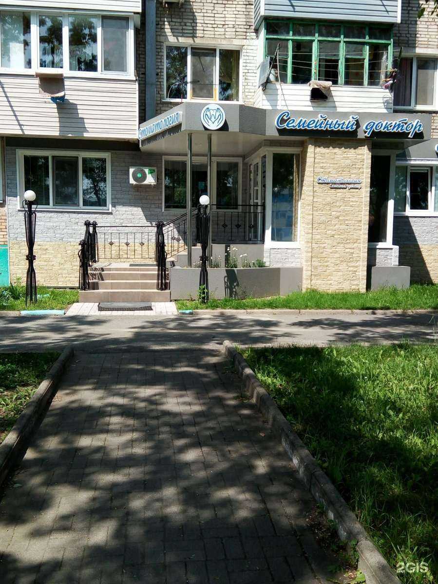 Отзывы на компанию Семейный доктор в Находке c фото