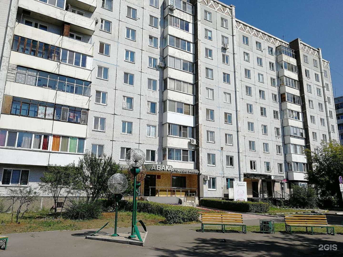 Отзывы на компанию Кабинет маникюра в Абакане c фото - фотография 2 из 2