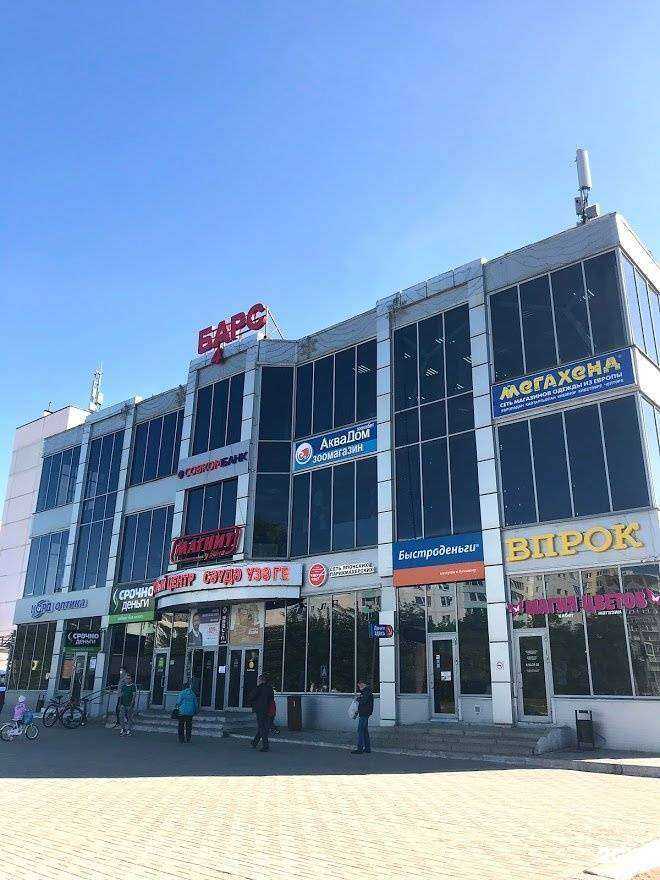 Отзывы на компанию АкваДом в Нижнекамске c фото