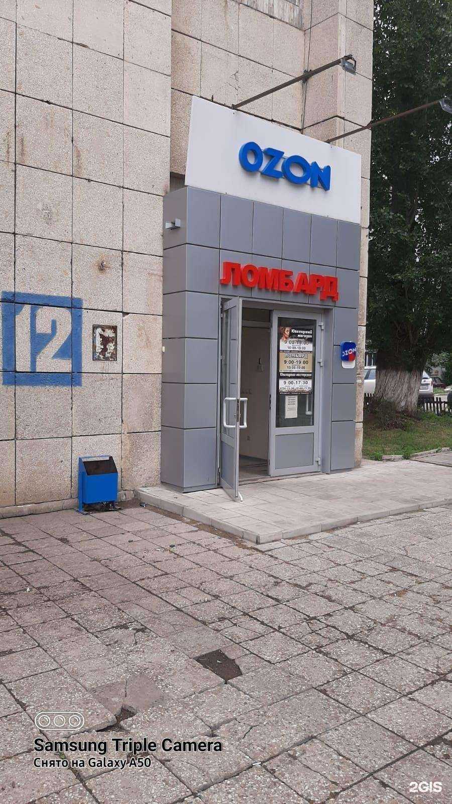 Отзывы на компанию Поском в Ульяновске c фото