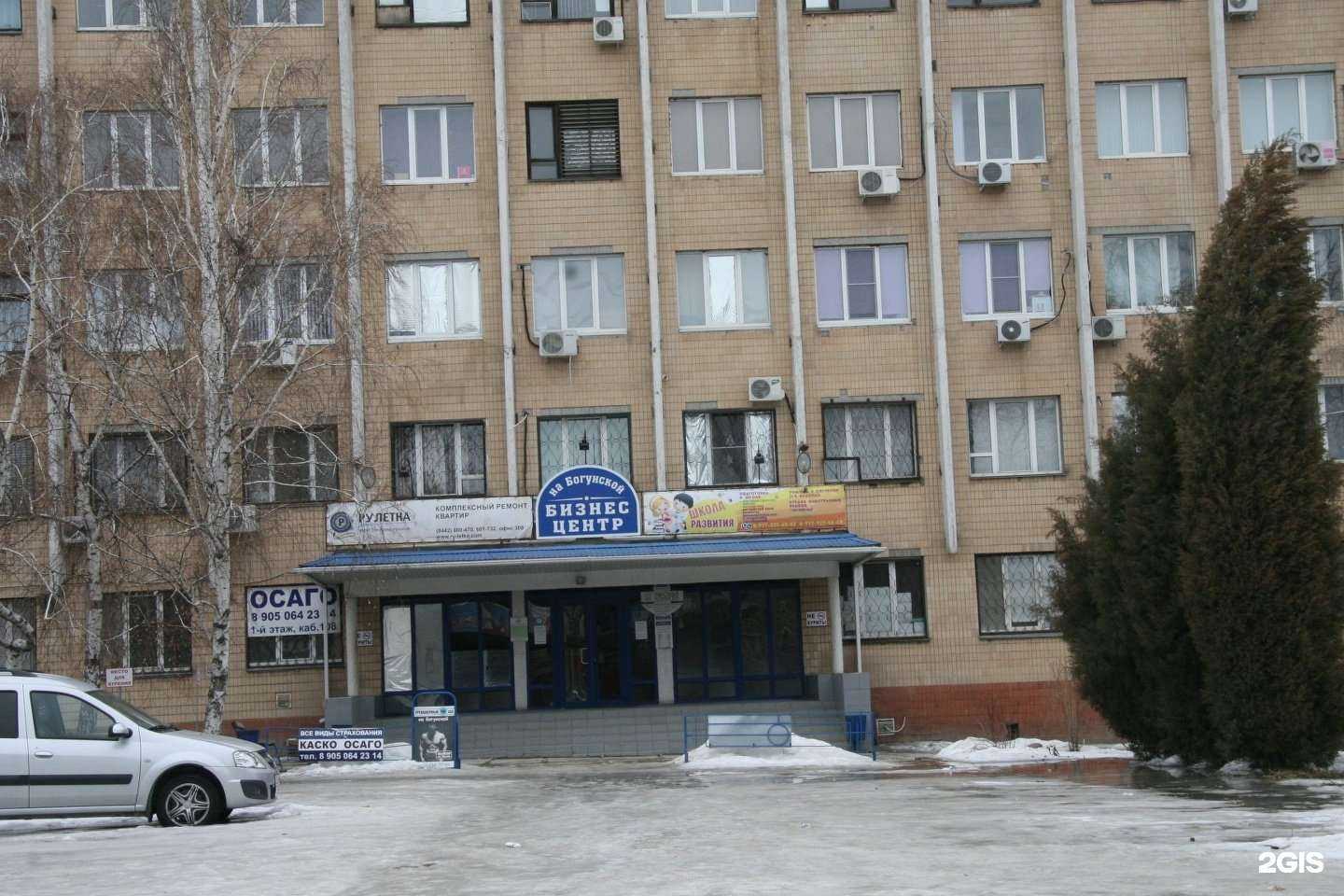 Отзывы на компанию Иннова-юг в г. Волгоград c фото