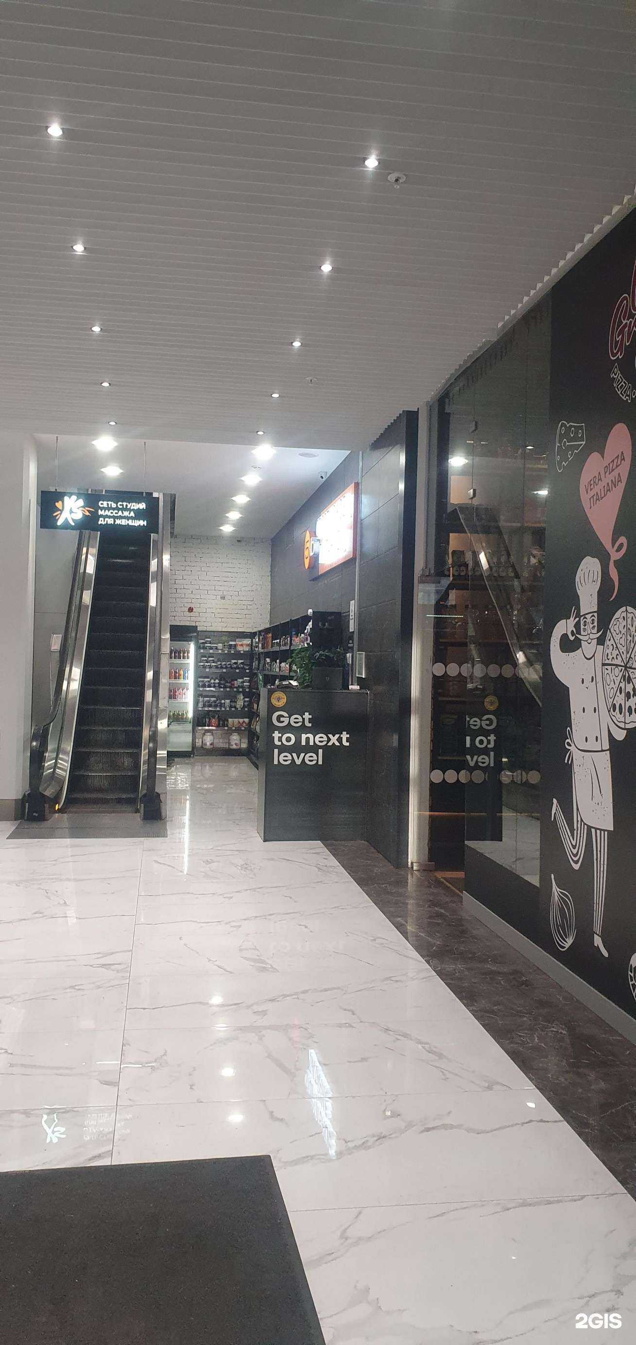 Отзывы на компанию 5lb в г. Одинцово c фото