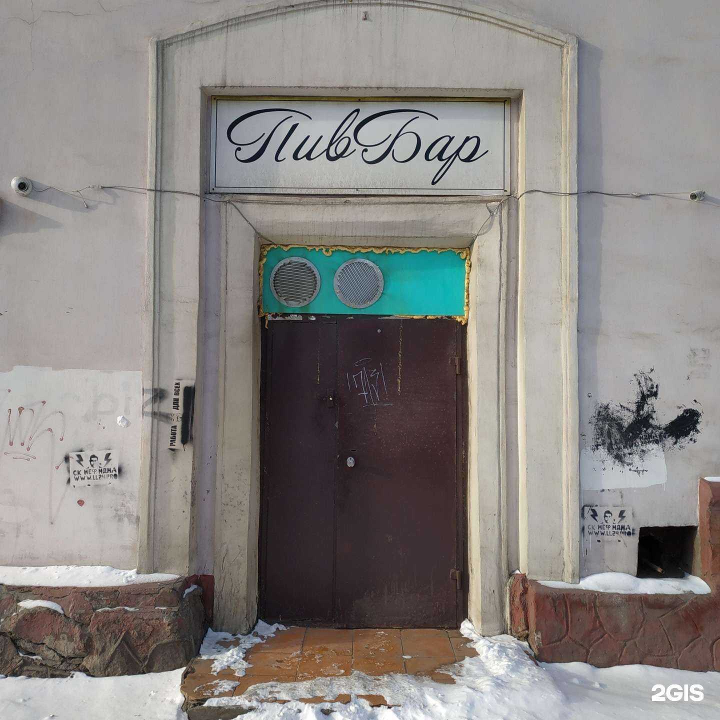 Отзывы на компанию Ломбард 79-й элемент в Красноярске c фото - фотография 2 из 2