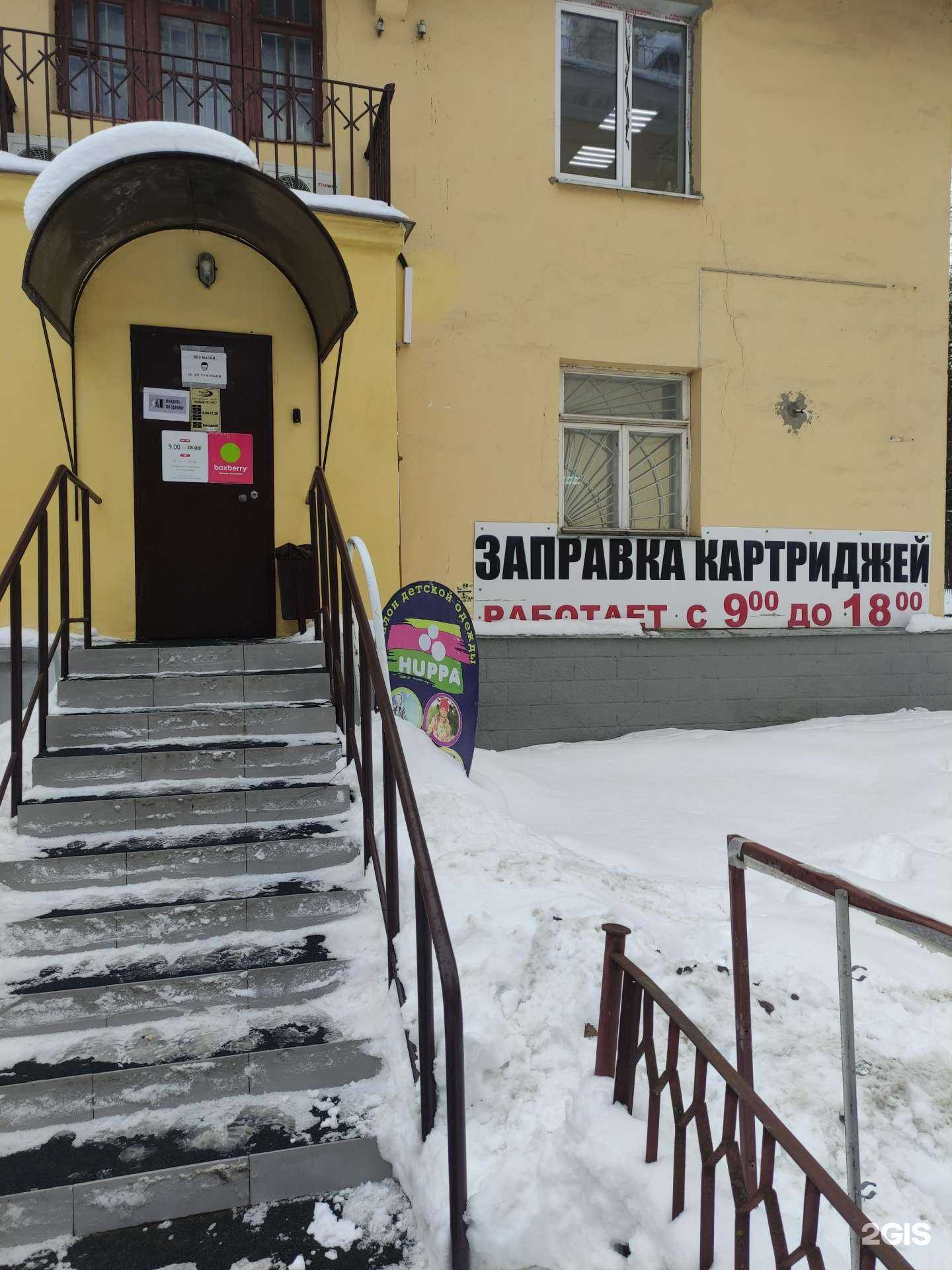 Отзывы на компанию Оптимальный выбор в Коломне c фото