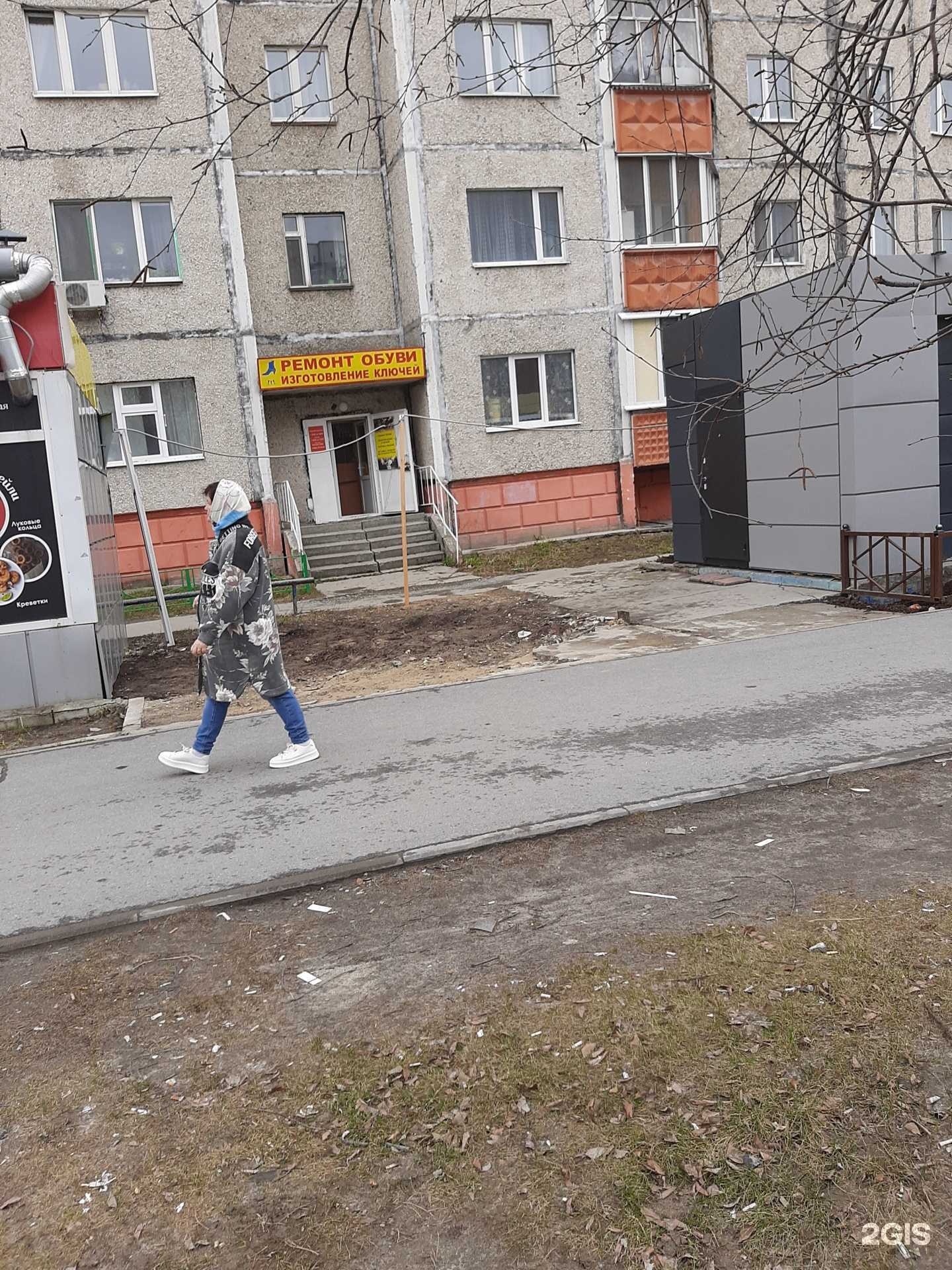 Отзывы на компанию Дом Быта  в г. Сургут c фото