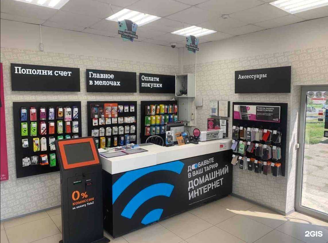 Отзывы на компанию t2 в Новочебоксарске c фото