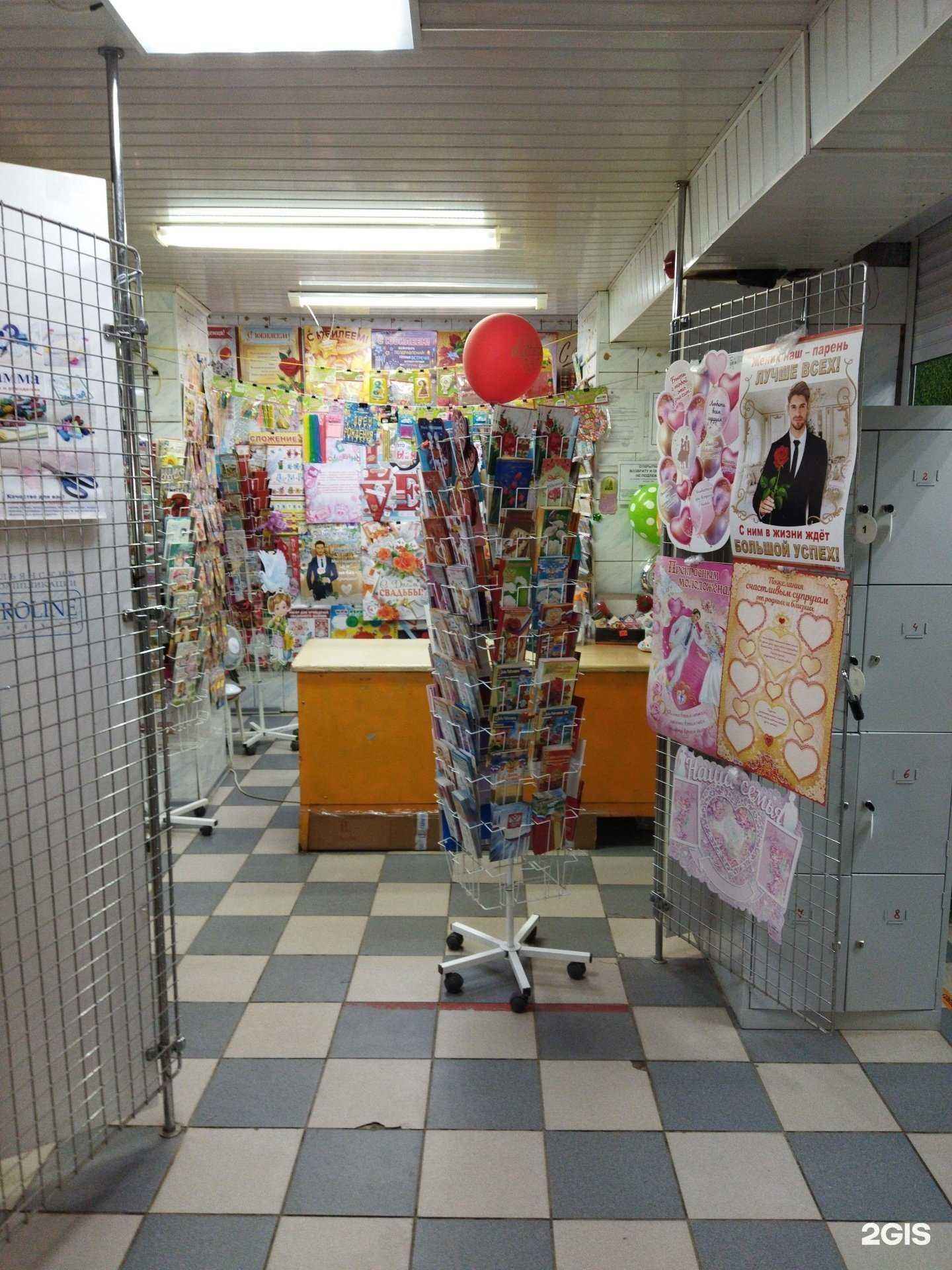 Отзывы на компанию Магазин открыток и товаров для праздника в г. Астрахань c фото