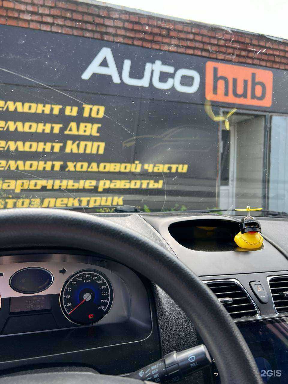 Отзывы на компанию Autohub в Стерлитамаке c фото