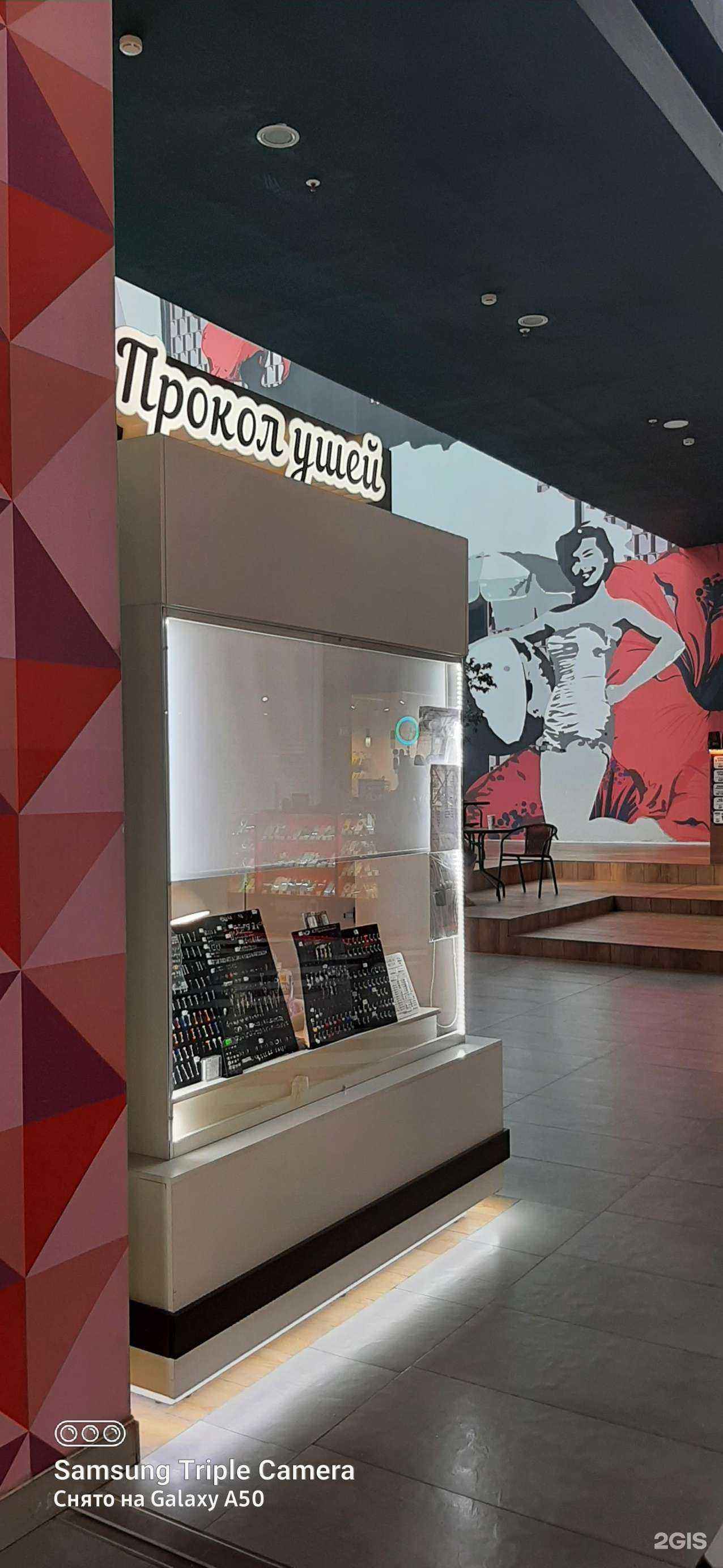 Отзывы на компанию Салон прокола ушей и пирсинга в Самаре c фото