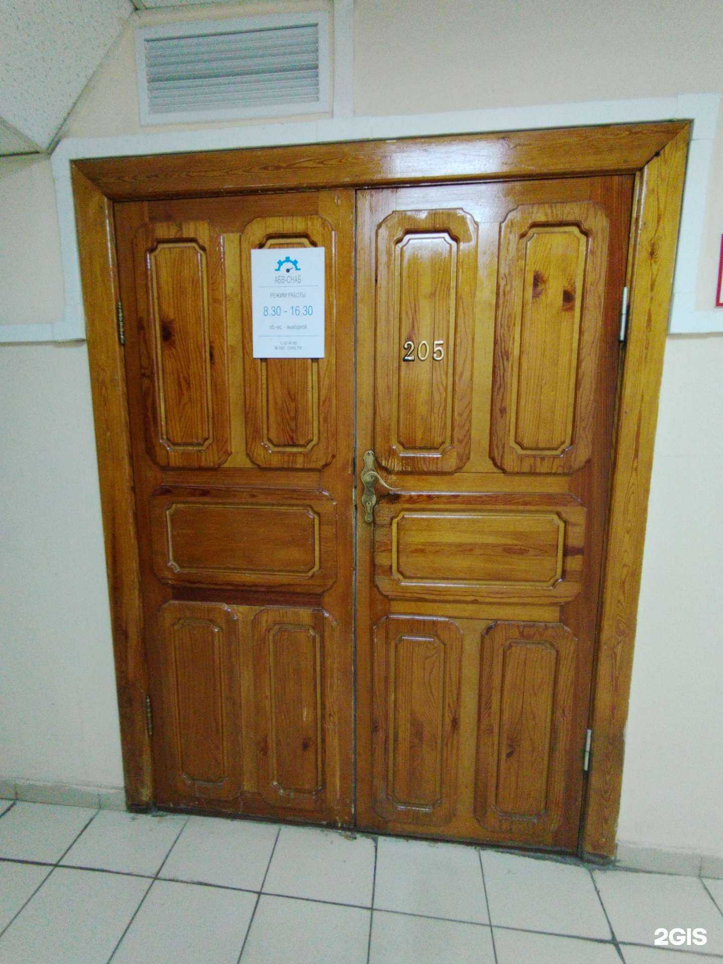 Отзывы на компанию Абв-Снаб в Тольятти c фото