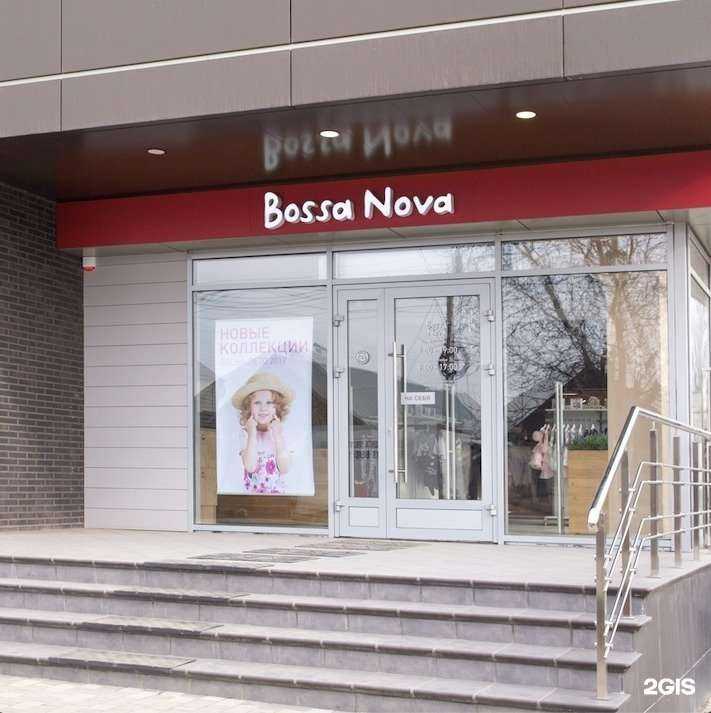 Отзывы на компанию Bossa Nova в г. Пятигорск c фото