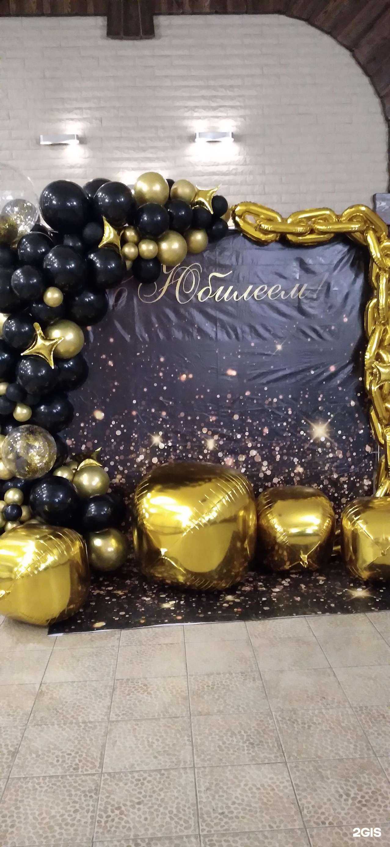 Отзывы на компанию sharicrystall в г. Иркутск c фото