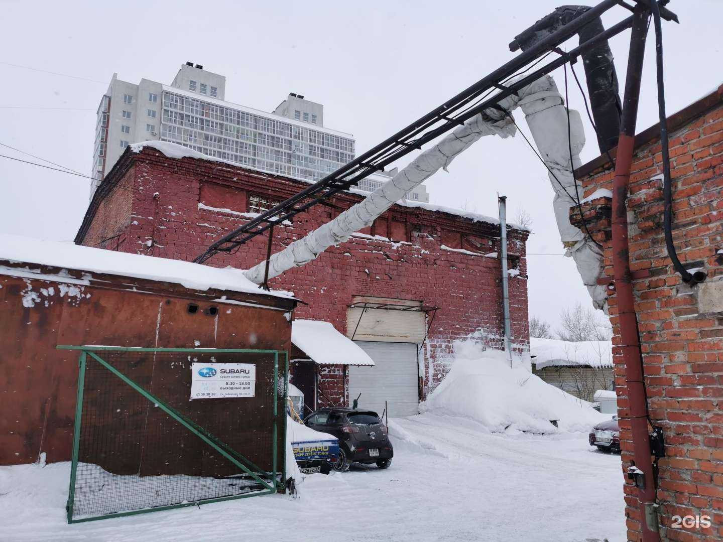 Отзывы на компанию Субару-сервис в Томске c фото - фотография 2 из 2
