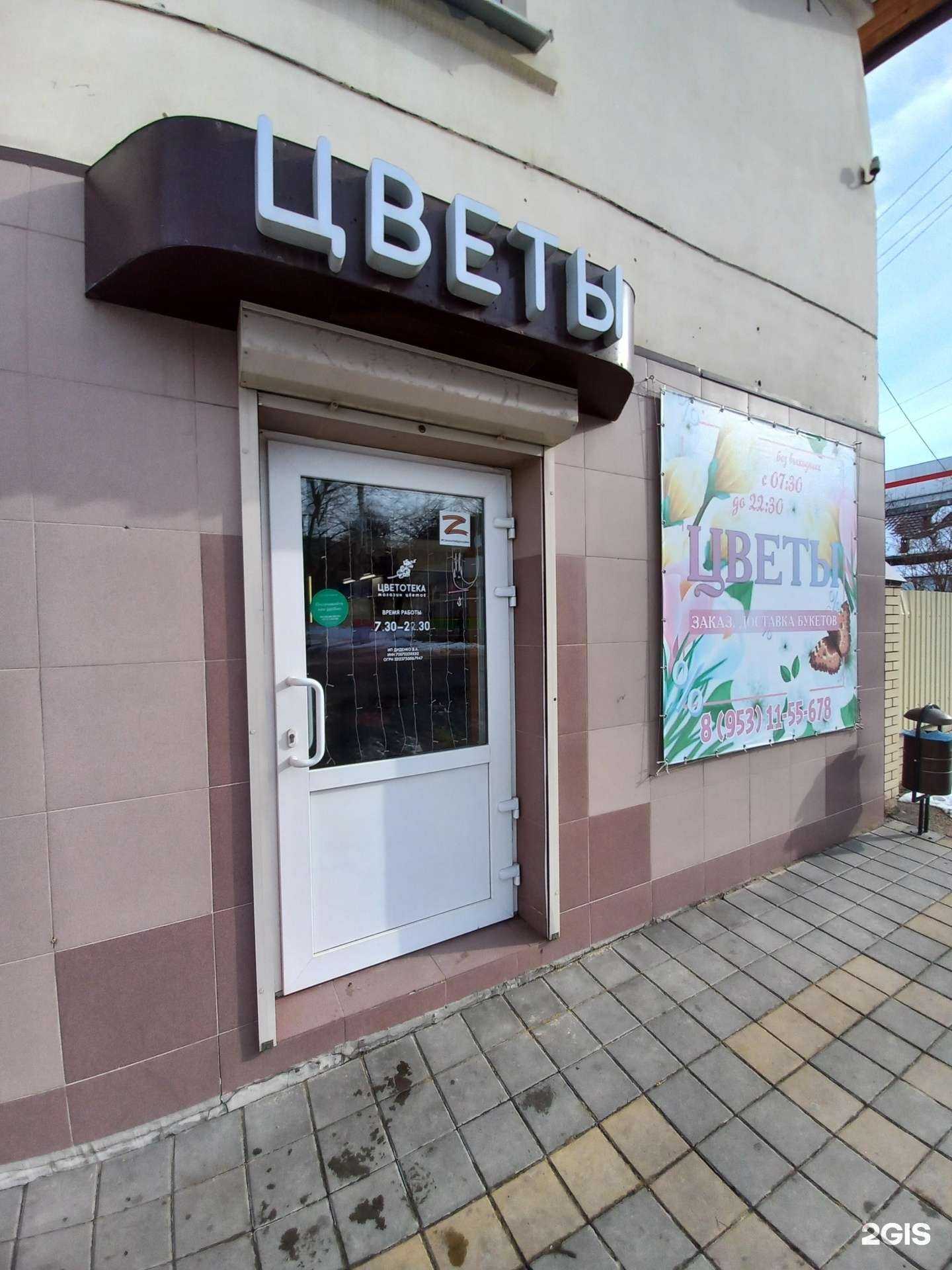 Отзывы на компанию Армэко в Армавире c фото