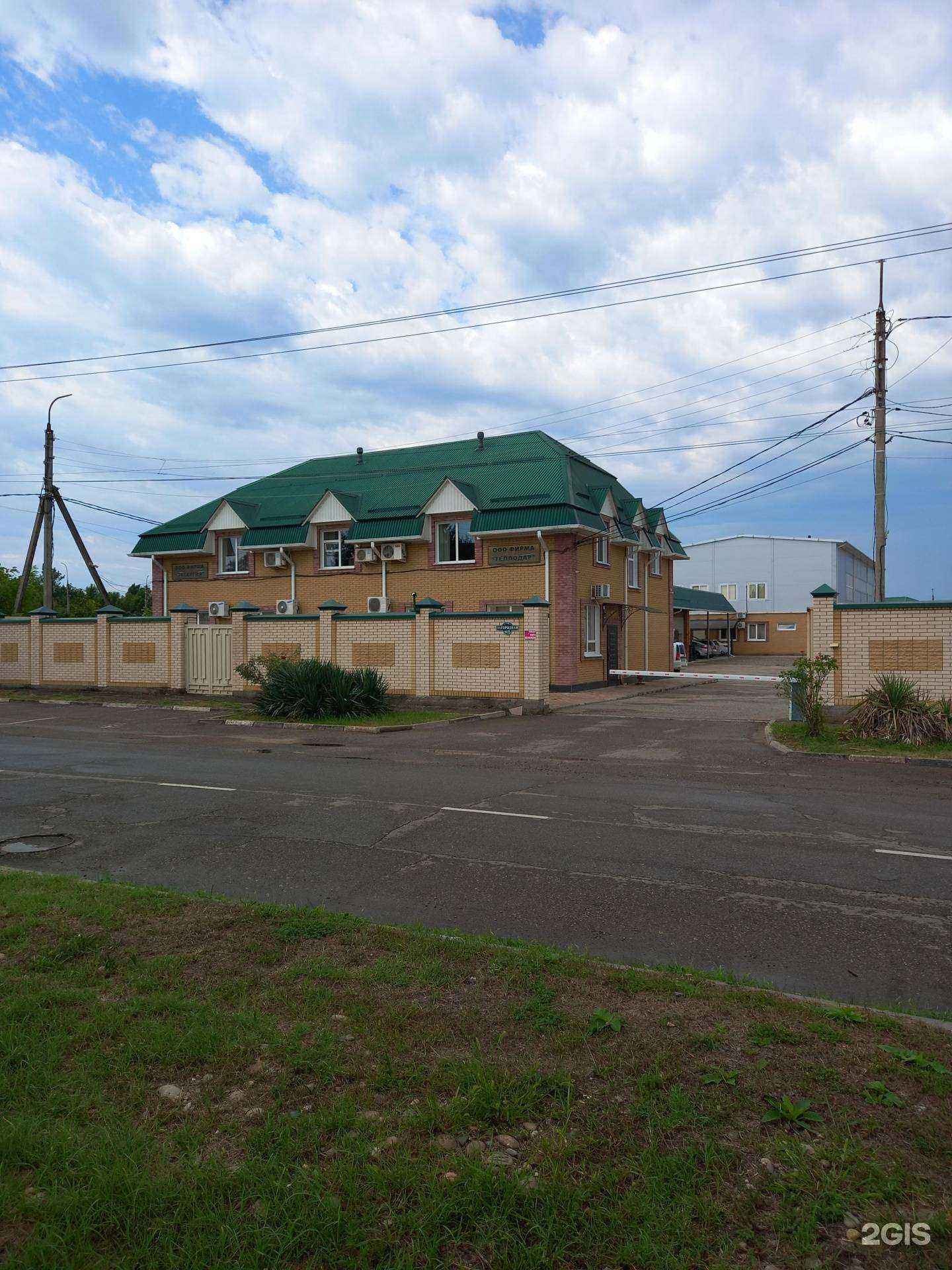 Отзывы на компанию Теплодар в Майкопе c фото - фотография 2 из 2