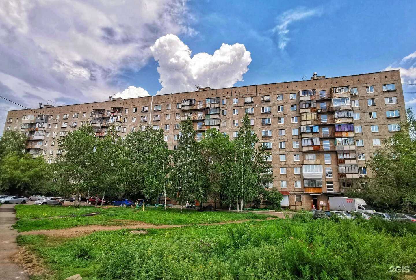 Отзывы на компанию Центр страхования Карины Винер в Магнитогорске c фото - фотография 2 из 2