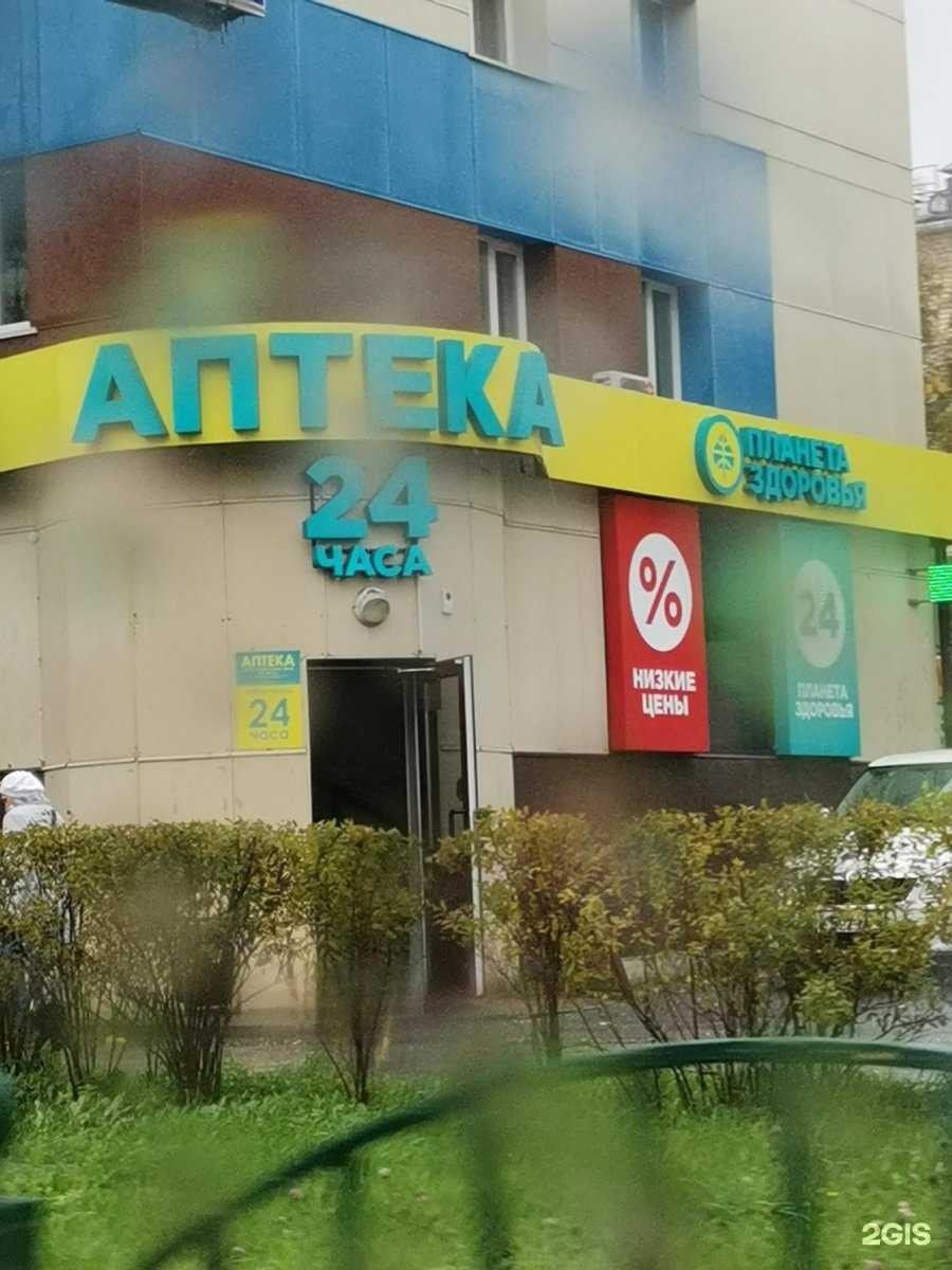 Отзывы на компанию Планета здоровья в Сургуте c фото