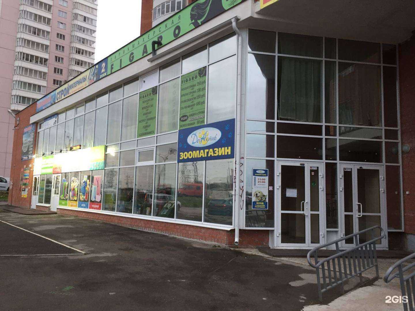 Отзывы на компанию Догактив в г. Пермь c фото