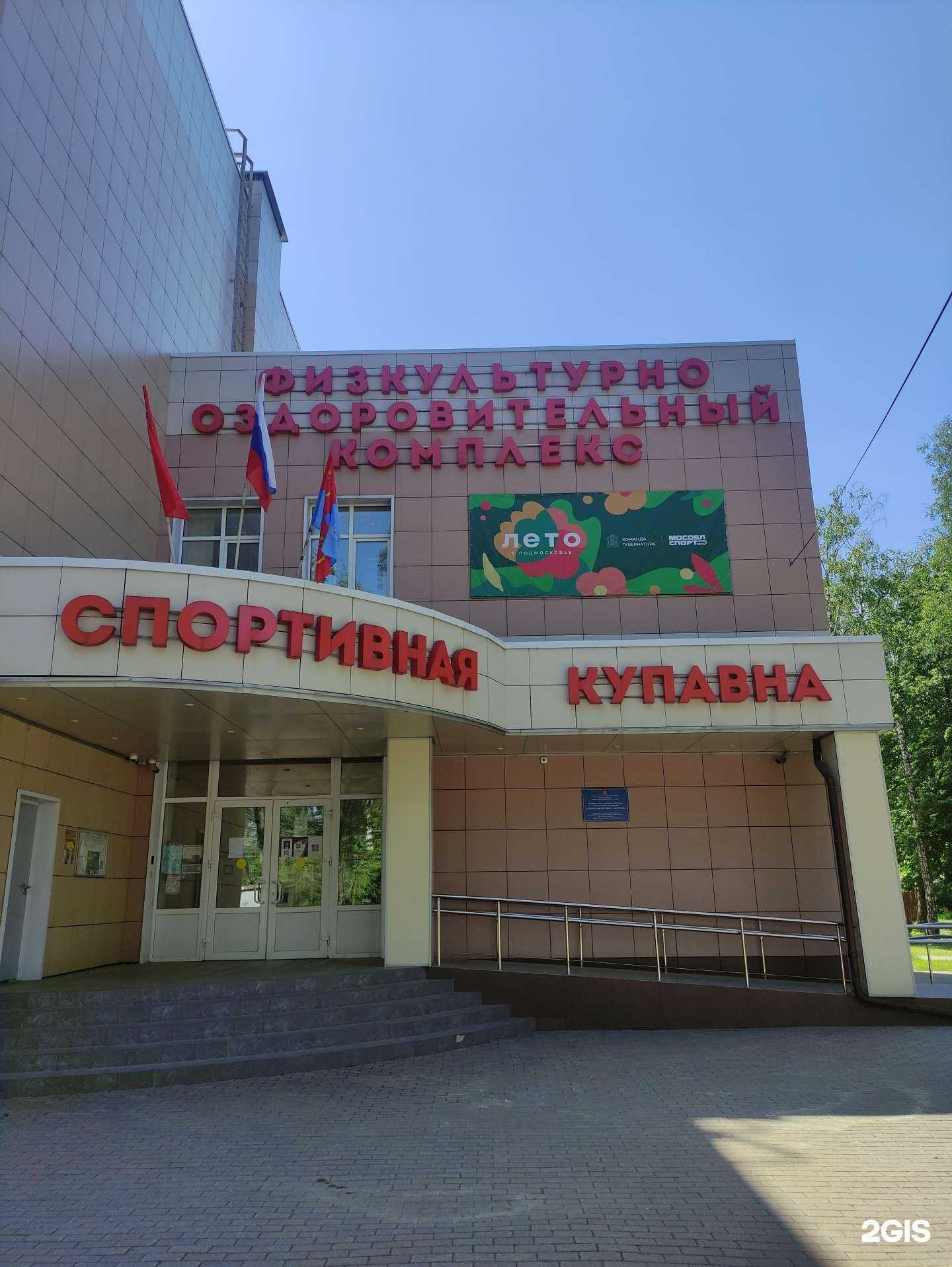 Отзывы на компанию Студия хореографии в г. Балашиха c фото