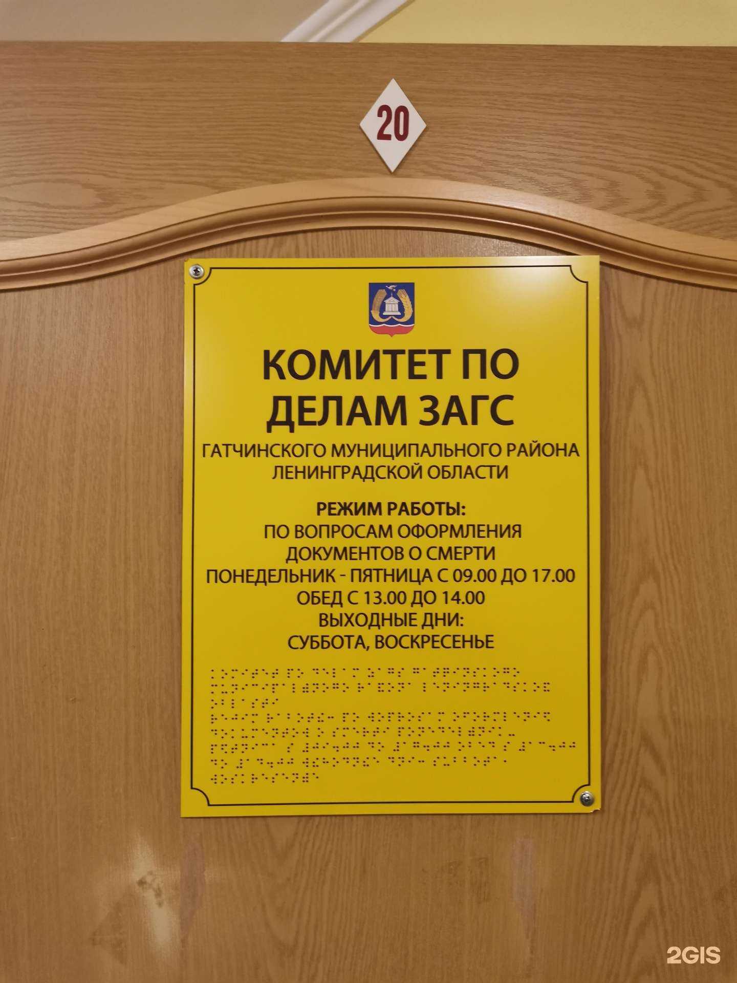 Отзывы на компанию Тихая обитель в Гатчине c фото