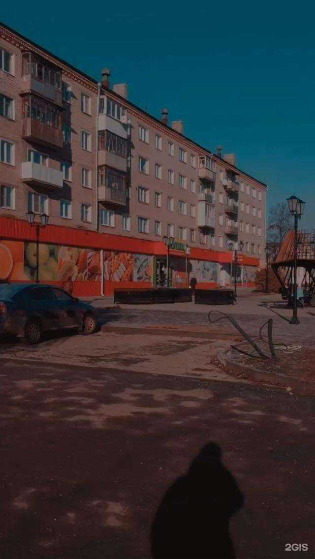 Отзывы на компанию У камушка в г. Красноуфимск c фото