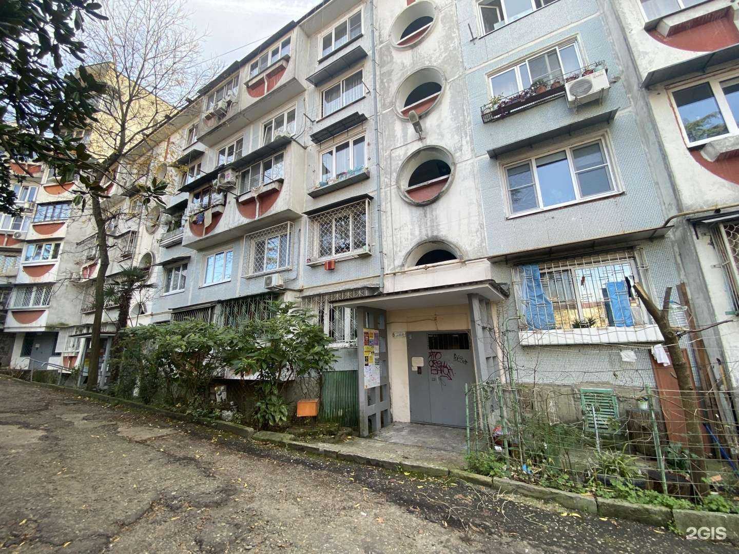 Отзывы на компанию Салон красоты в Сочи c фото - фотография 2 из 2