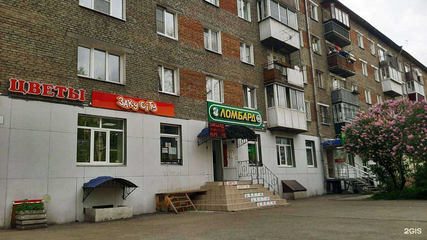 Отзывы на компанию Эконом стиль в Иркутске c фото - фотография 2 из 2