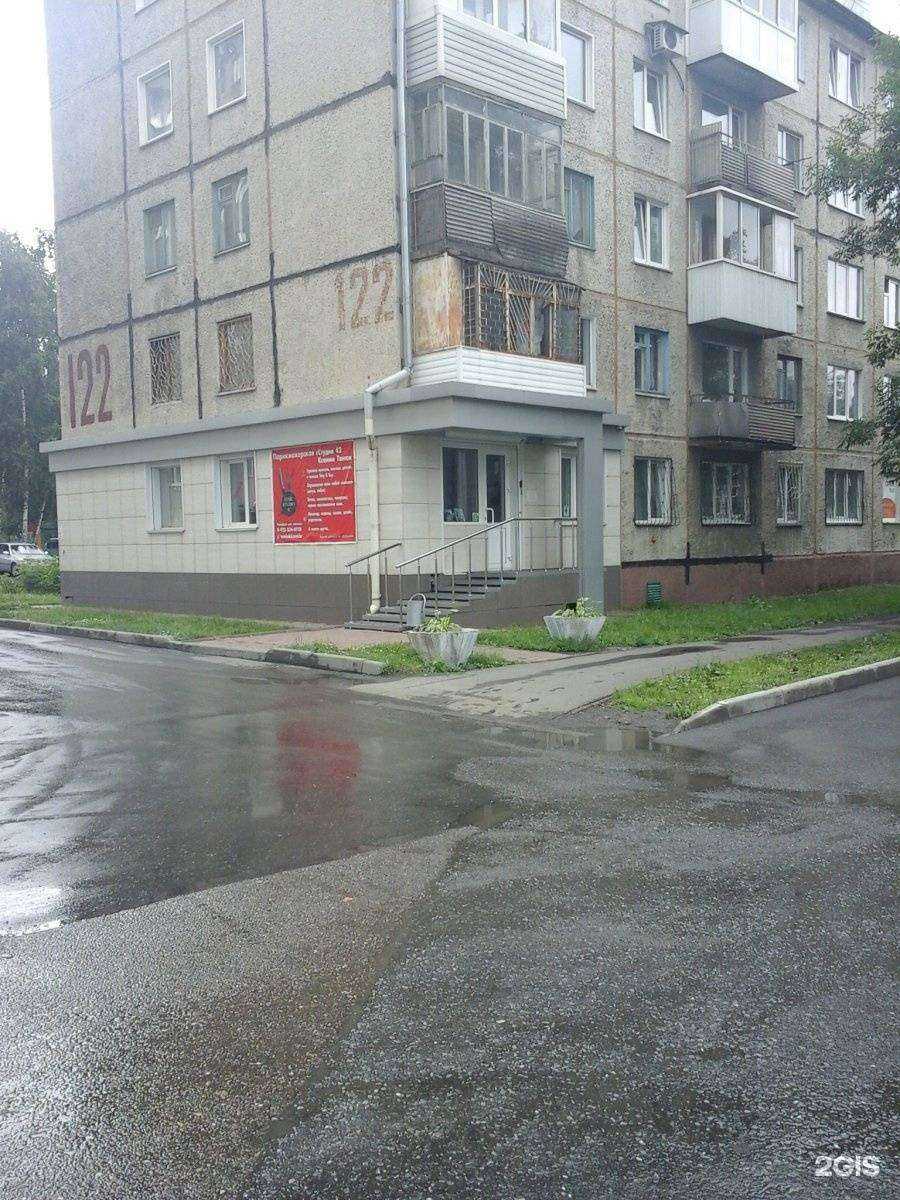 Отзывы на компанию Парикмахерская-студия в Кемерове c фото