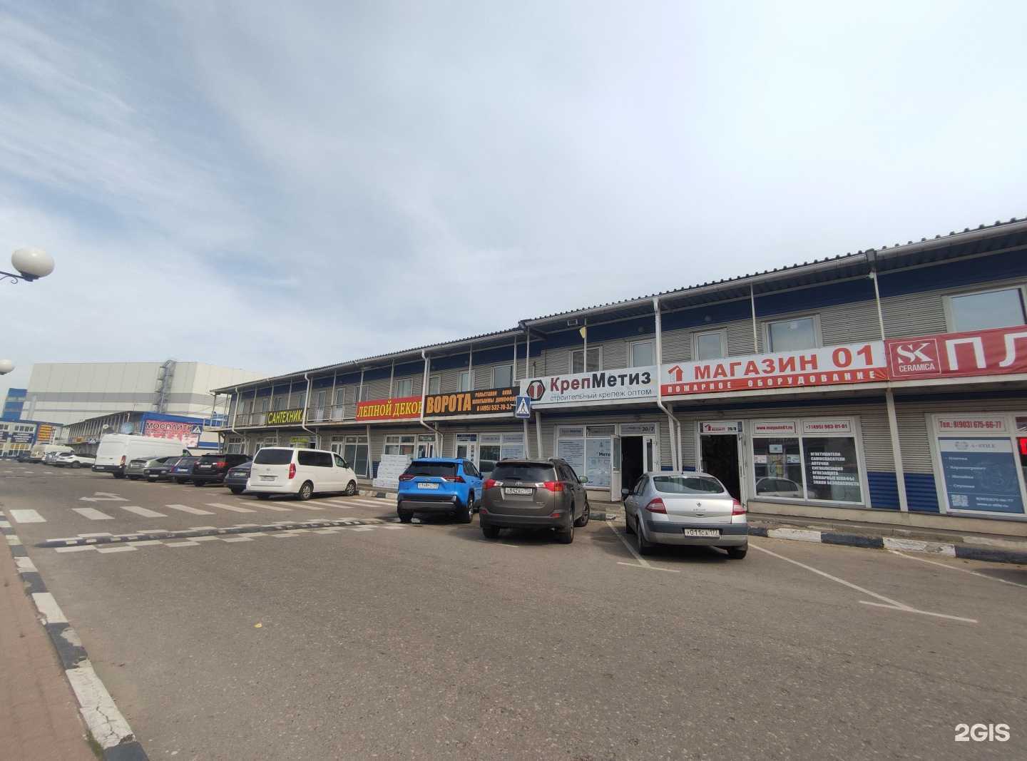 Отзывы на компанию A-stile в Одинцове c фото - фотография 2 из 2